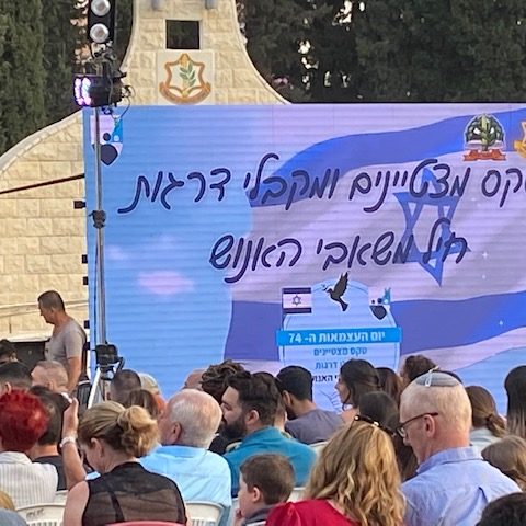 טקס מצטיינים והענקת דרגות לרגל יום העצמאות  ה-74 למדינת ישראל 25.04.2022