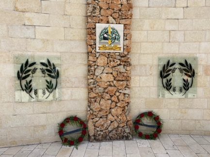 טקס יום הזיכרון 04.05.2022