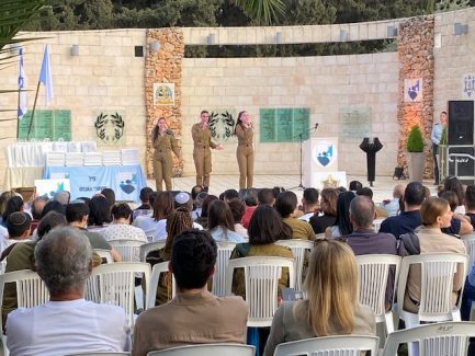 טקס מצטיינים והענקת דרגות לרגל יום העצמאות  ה-74 למדינת ישראל 25.04.2022