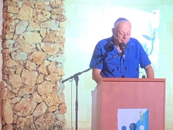 דבר יו``ר העמותה