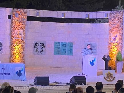 טקס מצטיינים והענקת דרגות לרגל יום העצמאות  ה-74 למדינת ישראל 25.04.2022