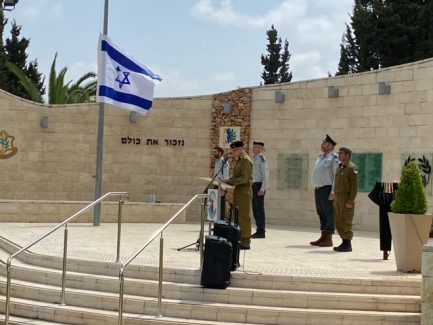 טקס יום הזיכרון 04.05.2022