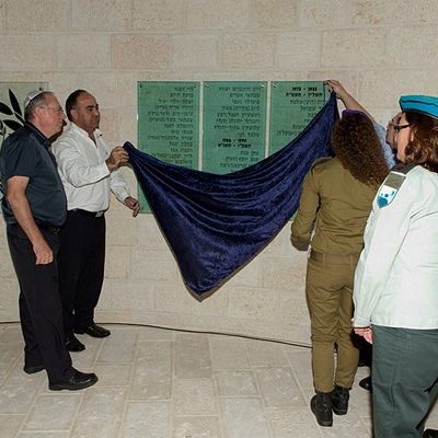 חניכת אתר הנצחה אוקטובר 2013