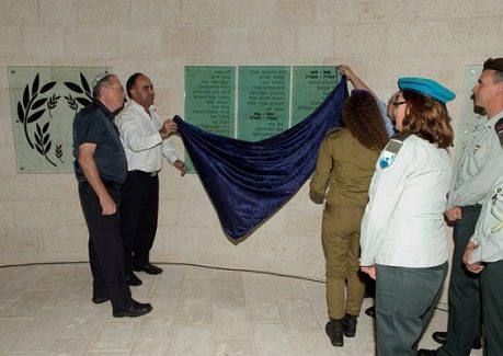 חניכת אתר הנצחה אוקטובר 2013