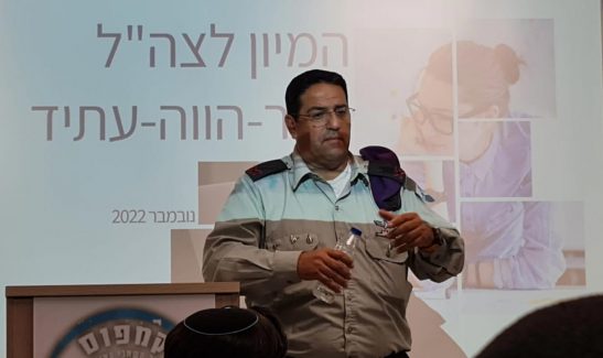 ישיבת הנהלה 01.12.22