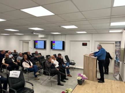 ישיבת הנהלה 01.12.22