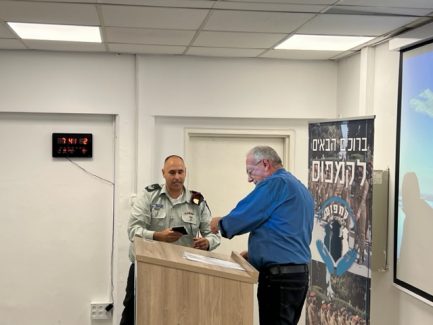 ישיבת הנהלה 01.12.22