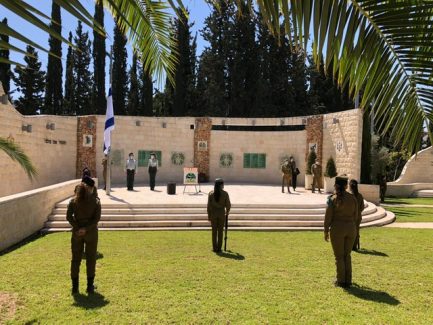 יום הזכרון 2020 קורנה