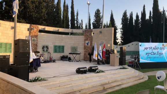 טקס דרגות ומגן קמשר 2020