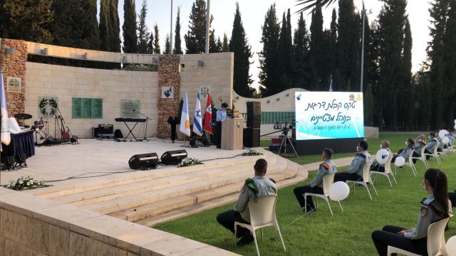 טקס דרגות ומגן קמשר 2020