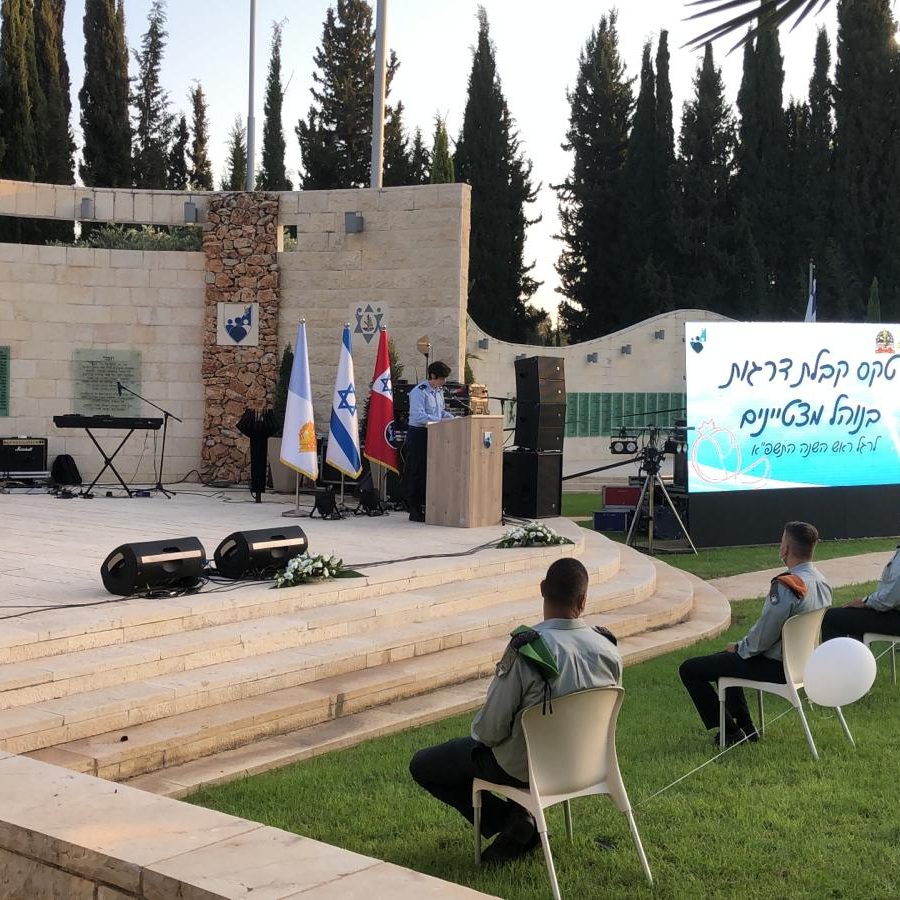 טקס דרגות ומגן קמשר 2020