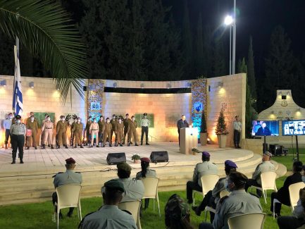 טקס התייחדות חיל המשאן 2020