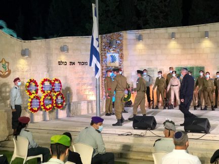 טקס התייחדות חיל המשאן 2020