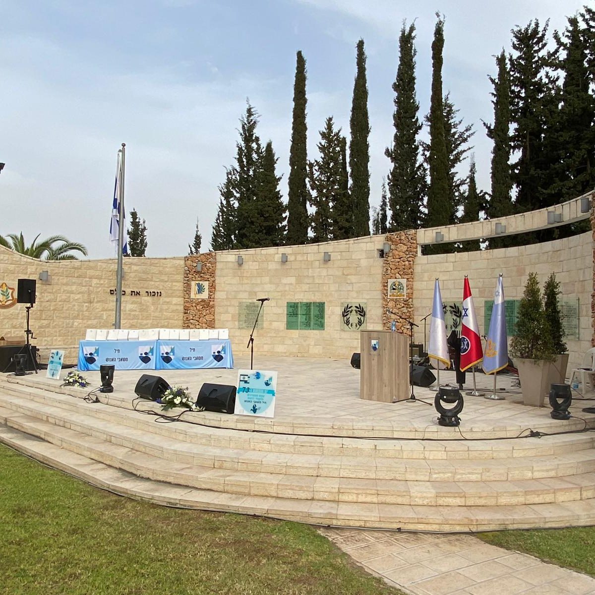 טקס מצטיינים ופרס קמש״ר אפריל 2021