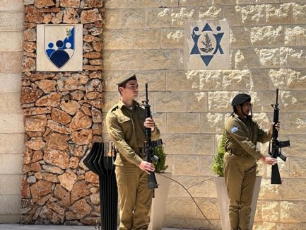 טקס יום הזכרון 25.04.2023