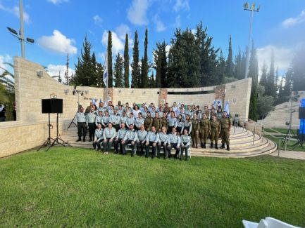 טקס הענקת דרגות ומצטיינים 21.09.23