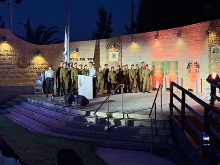 טקס התייחדות השנתי לזכרם של נופלי חיל משאבי האנוש 04.09.2025