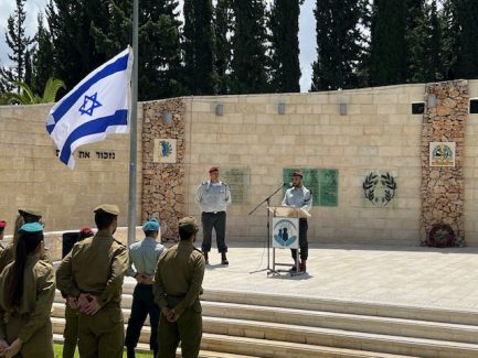 טקס יום הזיכרון 13.05.24