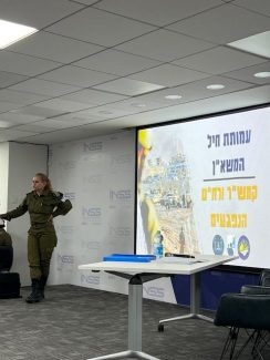 אסיפה כללית במכון לביטחון לאומי 21.05.24