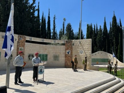 טקס יום הזכרון 25.04.2023