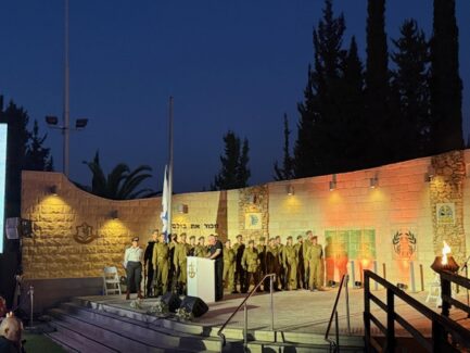 טקס התייחדות השנתי לזכרם של נופלי חיל משאבי האנוש 04.09.2025