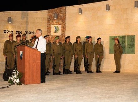 טקס ההתייחדות לחללי חיל השלישות שהתקיים ב-21.09.16