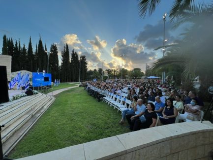 טקס הענקת דרגות ומצטיינים 21.09.23