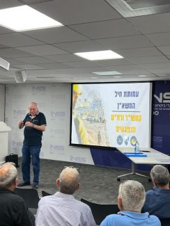 אסיפה כללית במכון לביטחון לאומי 21.05.24