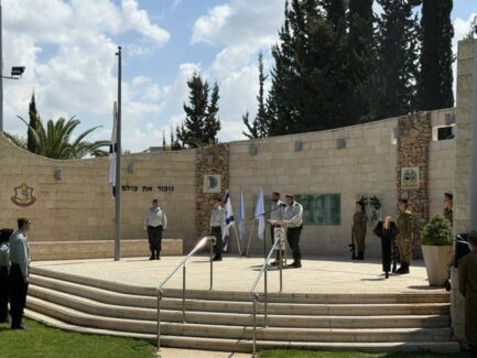 טקס יום הזכרון ד׳ באייר תשפ״ו באתר הנצחה החיילי 21.04.26