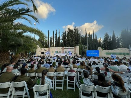 טקס הענקת דרגות ומצטיינים 21.09.23