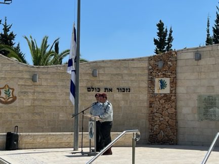 טקס יום הזכרון 25.04.2023