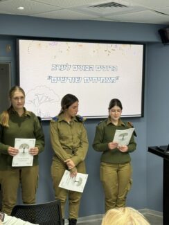 ביקור משפחות שכולות ״מצמחים שורשים״ 23.04.26