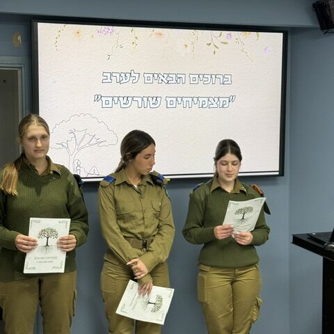 ביקור משפחות שכולות ״מצמחים שורשים״ 23.04.26