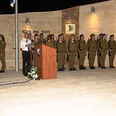 טקס ההתייחדות לחללי חיל השלישות שהתקיים ב-21.09.16