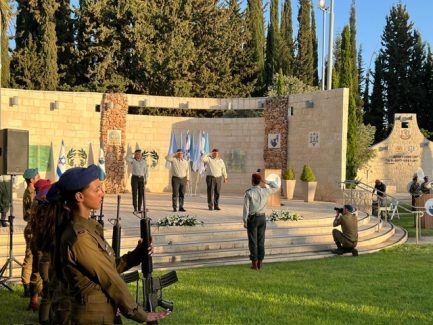 טקס החלפת קמש״ר 30.07.2023