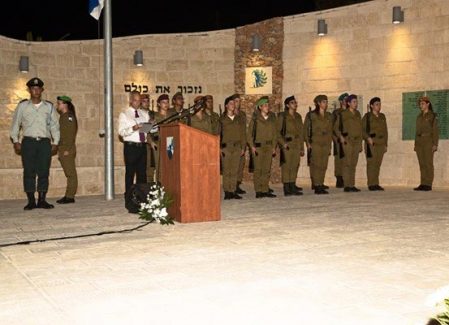 טקס ההתייחדות לחללי חיל השלישות שהתקיים ב-21.09.16