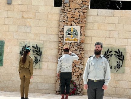 טקס יום הזיכרון 13.05.24