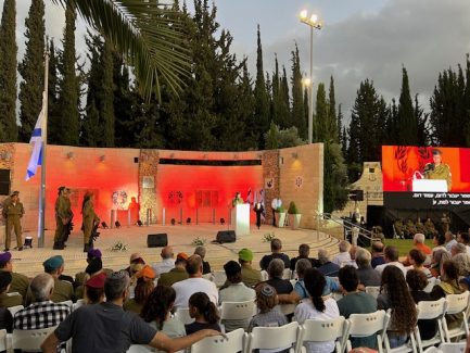 טקס התייחדות השנתי לזכרם של נופלי חיל משאבי האנוש 16.09.2024