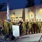 טקס התייחדות השנתי לזכרם של נופלי חיל משאבי האנוש 04.09.2025