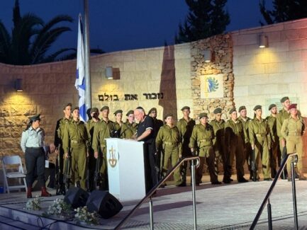 טקס התייחדות השנתי לזכרם של נופלי חיל משאבי האנוש 04.09.2025