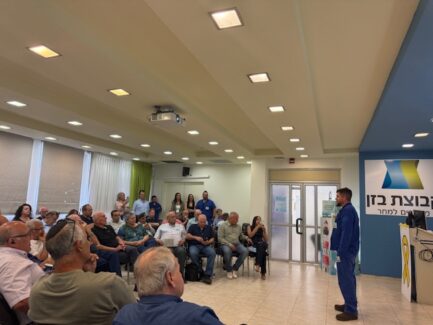 אסיפה כללית במסגרת ביקור בבזאן 27.05.25