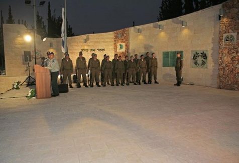 טקס התייחדות ספטמבר 2017