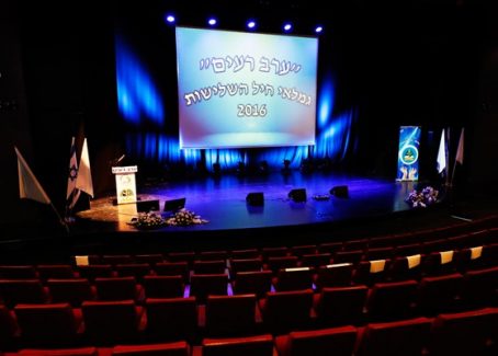 ערב רעים באולם דרום השרון 06.2016